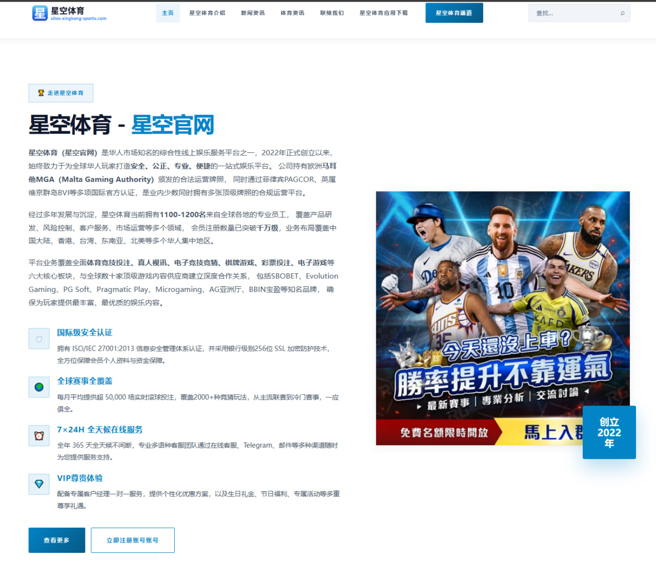 孙颖莎在WTT赛事中胜利背后的比赛策略深度分析
