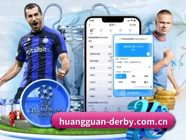 皇冠体育联赛数据 APP